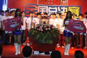 GTI广州展《疯狂飚车总决比赛》
