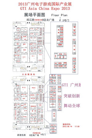 2013广州GTI展位图
