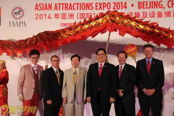 2014亚洲（国际）景点游乐设施及设备博览会今日盛大开幕